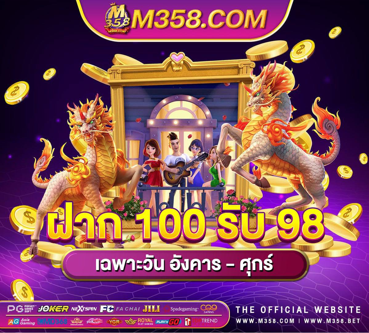 super rich slot เครดิต ฟรี free casino slots no registration